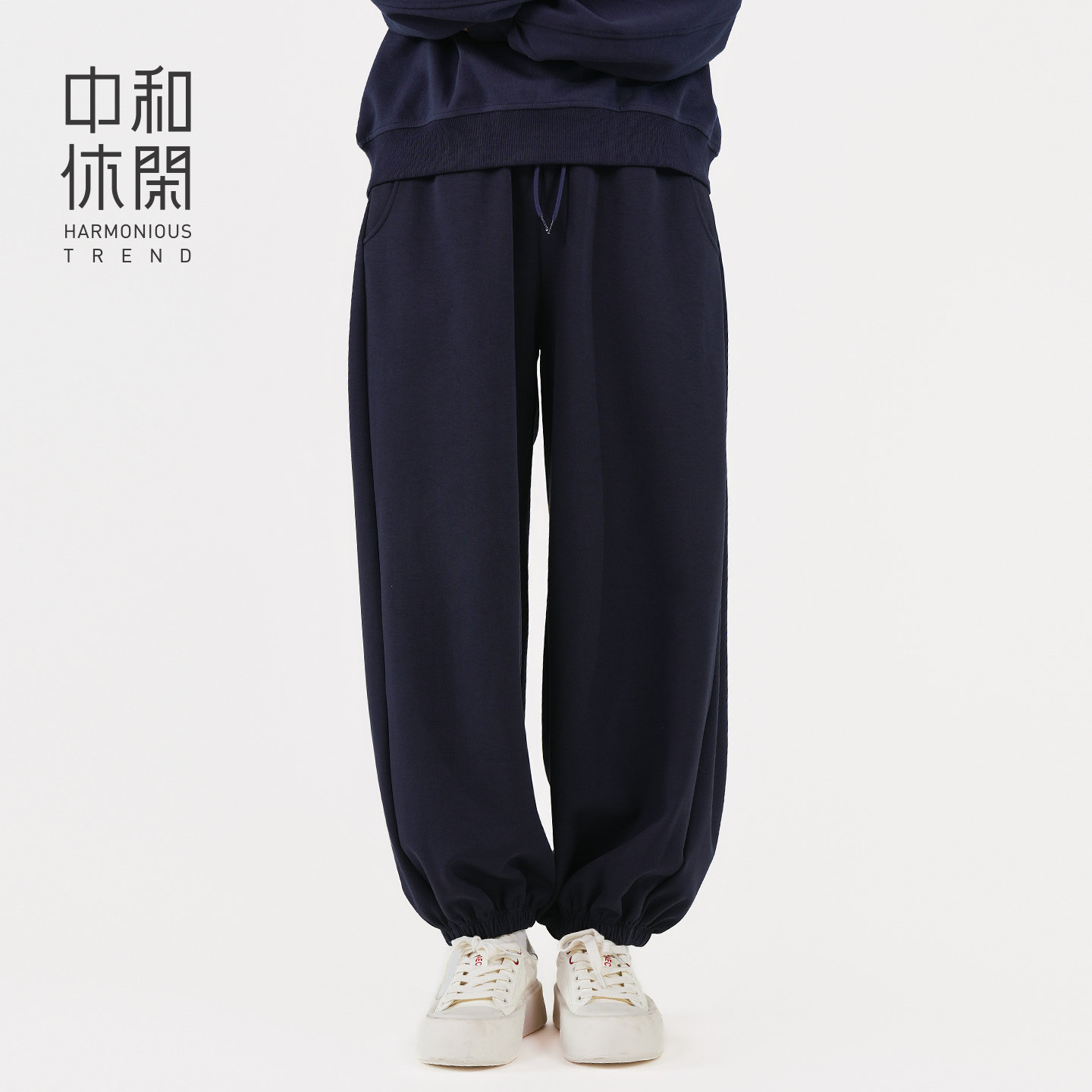 中和休闲女装裤子2026秋季