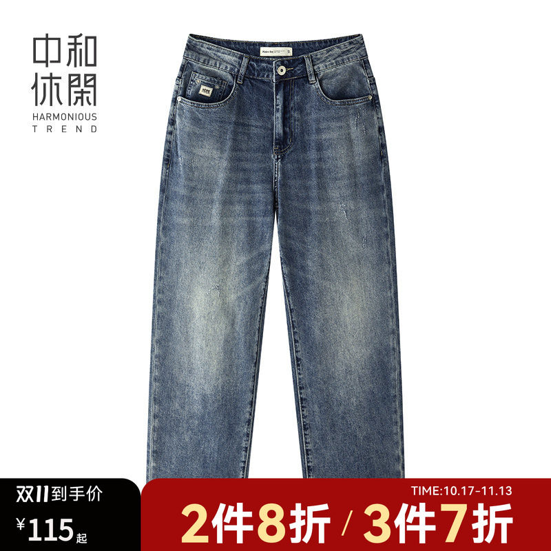 中和休闲男装牛仔裤2025夏季新款复古猫须水洗宽松显瘦直筒休闲裤