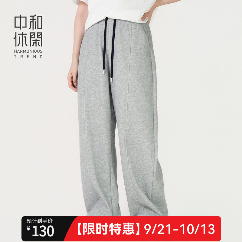 中和休闲女装宽松锥形休闲裤