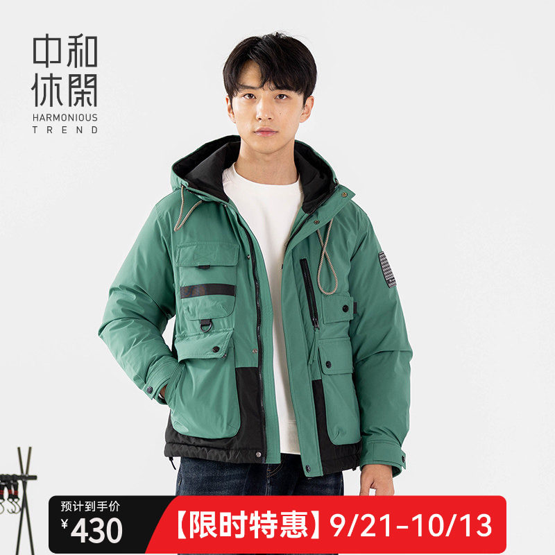 中和休闲男装羽绒服2024冬季新款