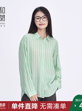 中和休闲超宽松翻领长袖衬衫女2025秋季新款宽松气质通勤休闲上衣
