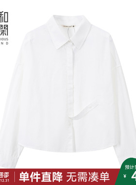 中和休闲女装白色长袖衬衫短款2025秋季新款设计感叠穿内搭衬衣