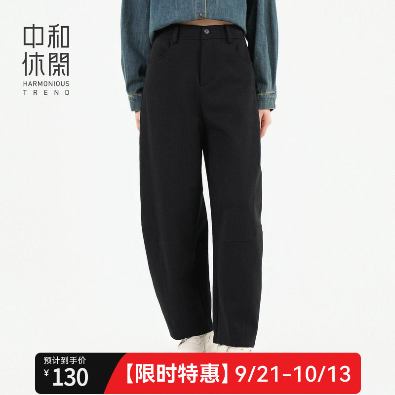 中和休闲女裤2026秋季新款