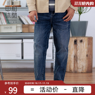 中和休闲深色复古牛仔裤男裤