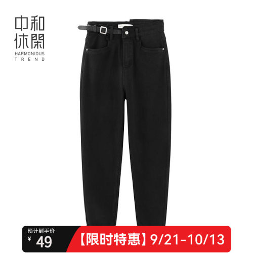 女士牛仔裤秋冬高腰显瘦