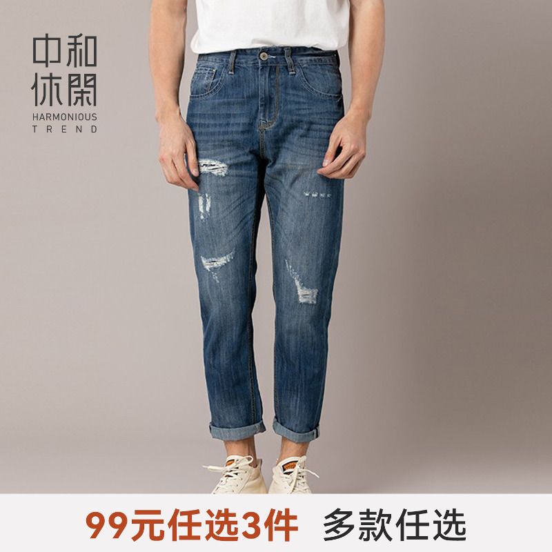 中和休闲潮流破洞牛仔裤男春秋