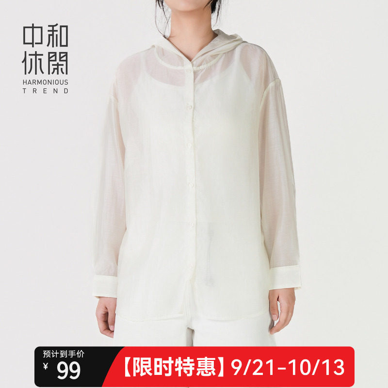 中和休闲女装超宽松连帽长袖衬衫