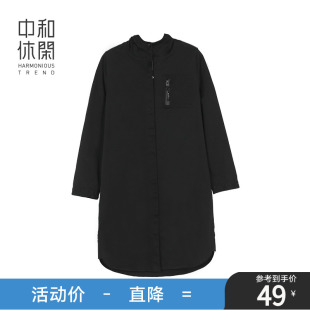 中和休闲宽松黑色中长款 简约防风外套X230 风衣女春秋新款 工装