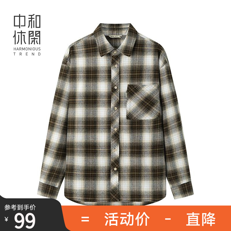 中和休闲格子衬衫宽松休闲外套