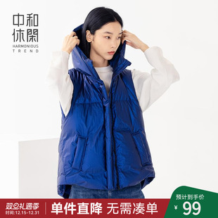 中和休闲羽绒马甲女外穿秋冬新款 连帽保暖马夹纯色背心外套 时尚