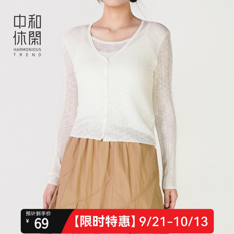 中和休闲女装修身V领针织衫