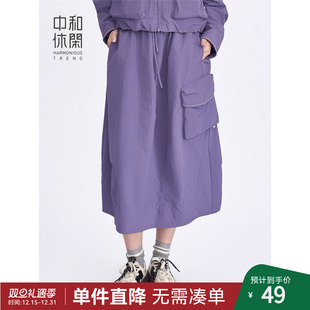 山系户外露营风半身裙a字显瘦潮 新款 中和休闲工装 半裙女2025秋季