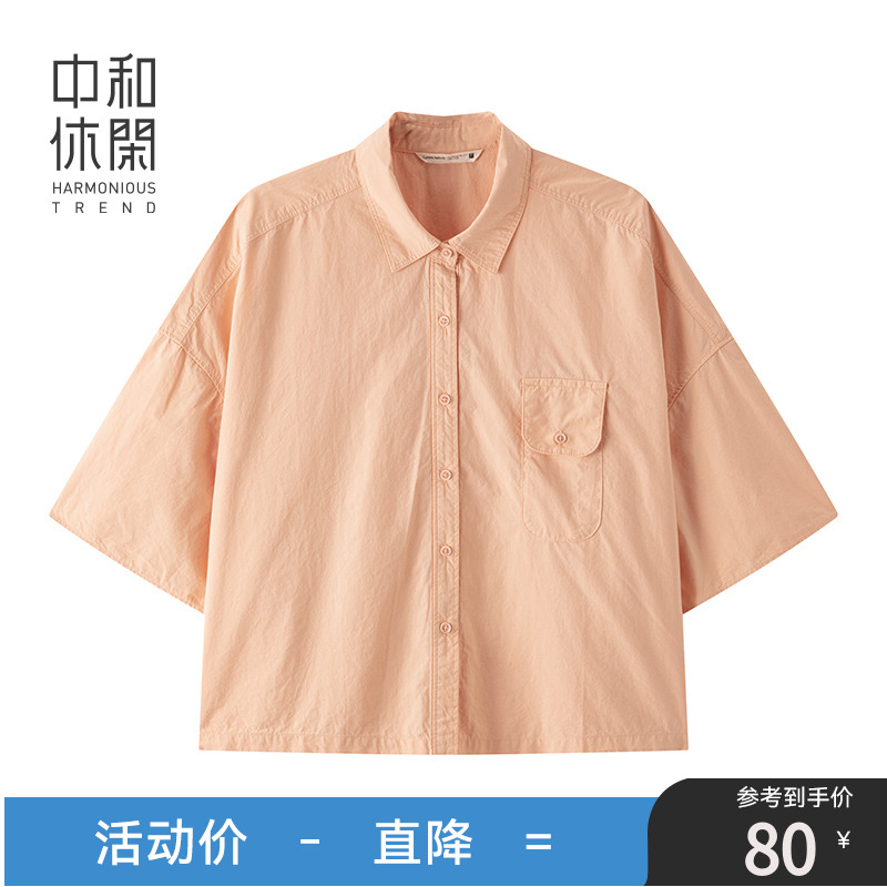 中和休闲翻领polo衫女2025夏季新款白色正肩衬衫宽松短袖t恤上衣