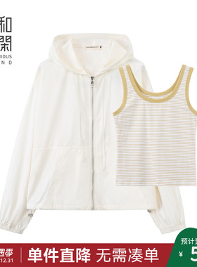 中和休闲宽松连帽两件套外套女2025秋季新款工装短外套H63236781