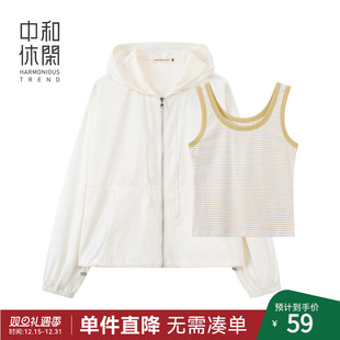 短外套H63236781 工装 中和休闲宽松连帽两件套外套女2025秋季 新款