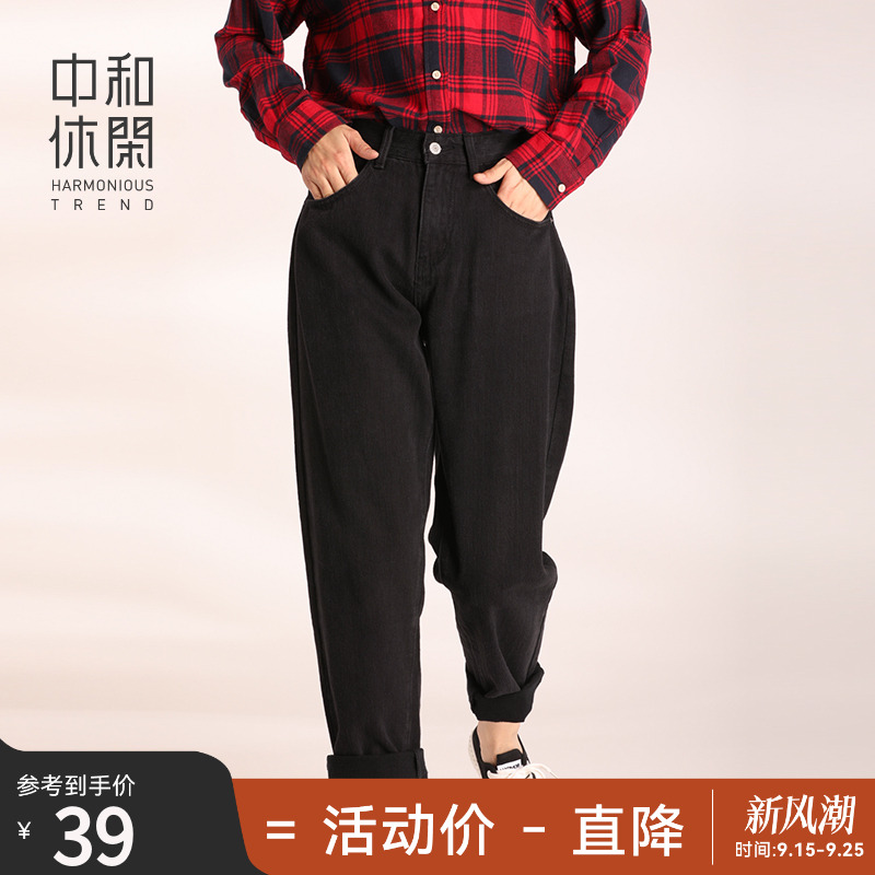 中和休闲裤子女秋冬高腰微弹宽松直筒长裤百搭显瘦休闲裤CLKC4063