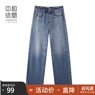 子女2025新款 中和休閑夏季 薄款 做舊直筒褲 牛仔漸變色高腰拖地長褲