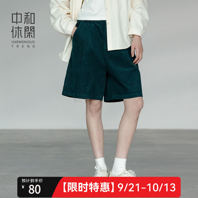 中和休闲女装阔腿裤短裤