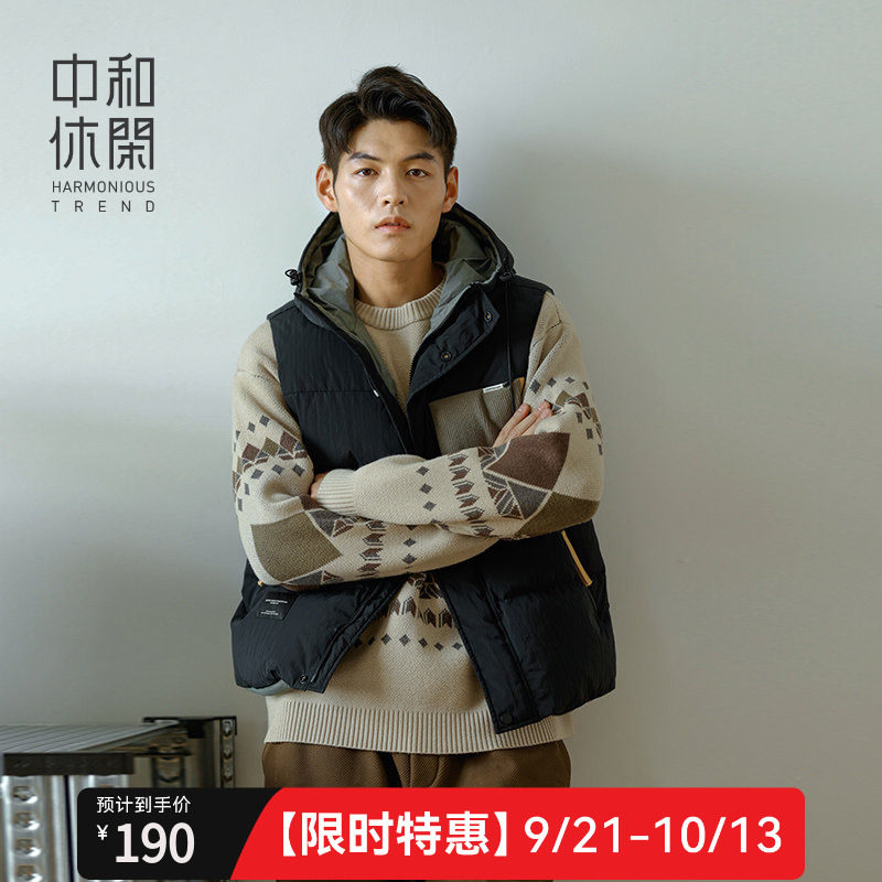 中和休闲宽松连帽羽绒马甲男