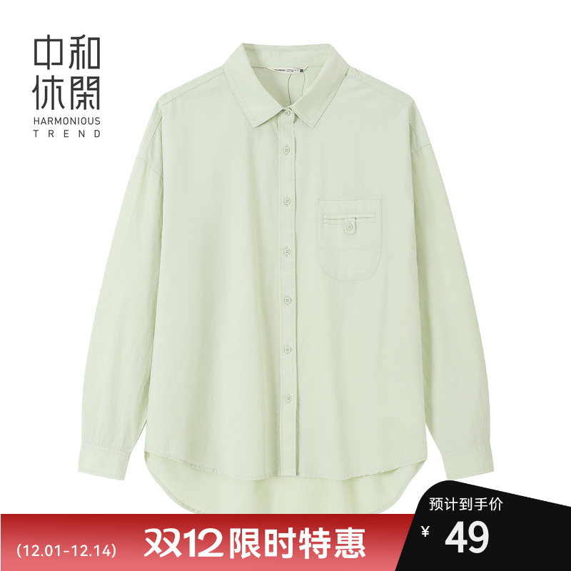 商场同款时尚宽松休闲衬衫女