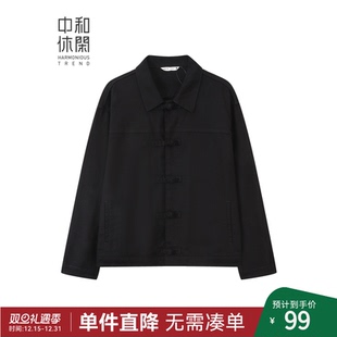 新款 外套2025秋季 宽松原色牛仔夹克外套 翻领牛仔衬衫 中和休闲男装