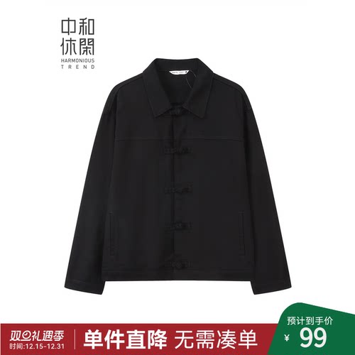 中和休闲男装翻领牛仔衬衫外套