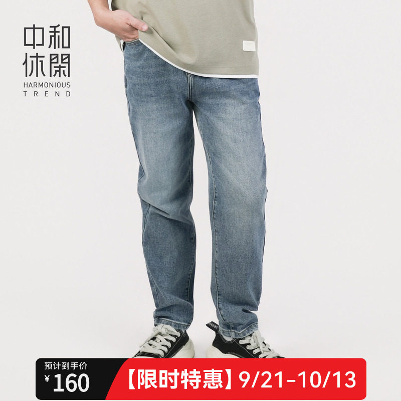 中和休闲牛仔裤男2026夏季