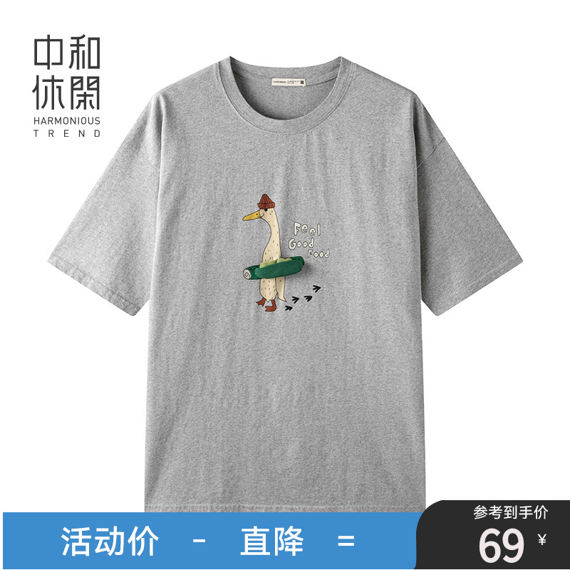 中和休闲小众卡通印花短袖T恤女夏季2025新款宽松韩版遮肉上衣潮
