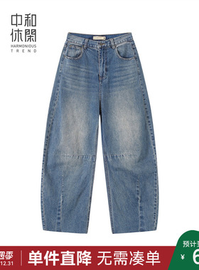 中和休闲复古弯刀牛仔裤女2025秋季新款爆款出街香蕉裤宽松裤子