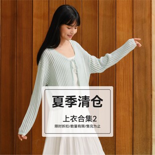 清仓衬衫 数量有限 防晒专区 捡漏 售完即止 5折起断码 中和休闲夏季