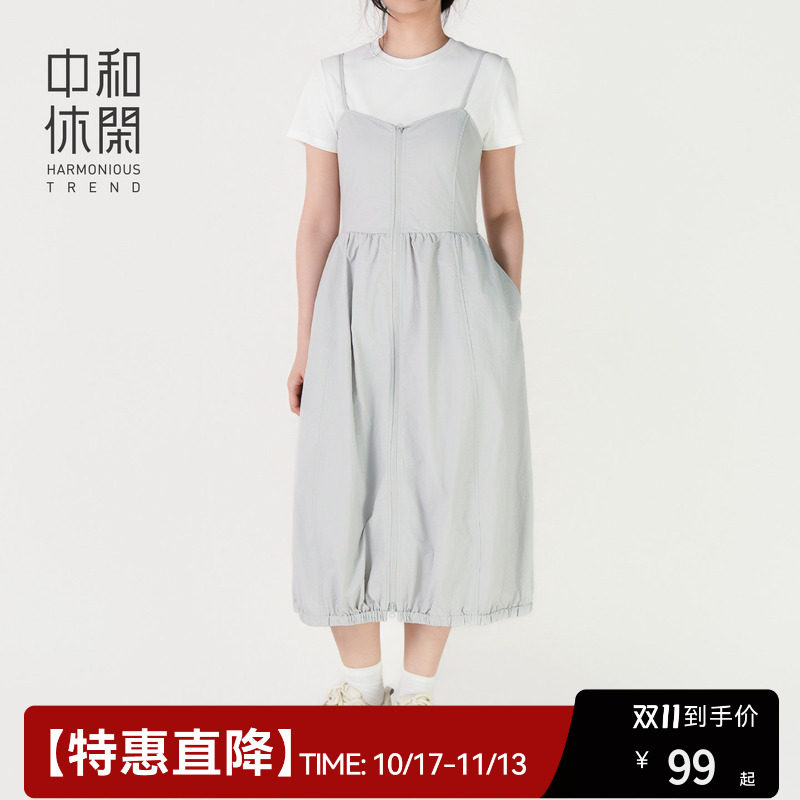 中和休闲女装修身圆领吊带连衣裙