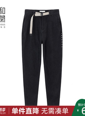 中和休闲男装黑色磨毛加厚牛仔裤黑色2025冬季新款简约基础锥形裤