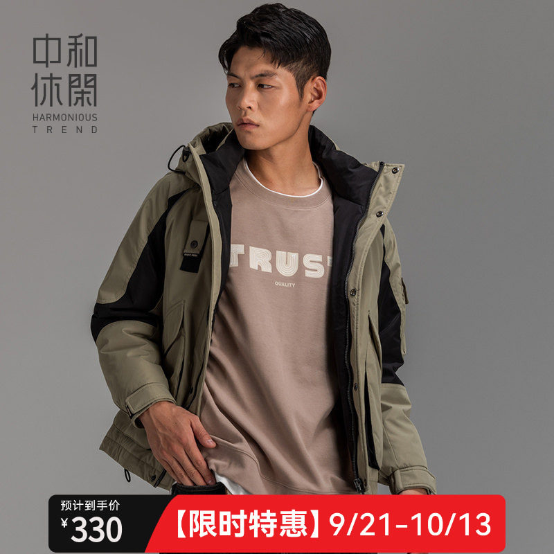 中和休闲宽松连帽羽绒服2023男