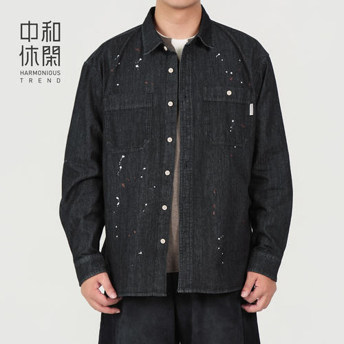 中和休闲男装牛仔衬衫2026秋季