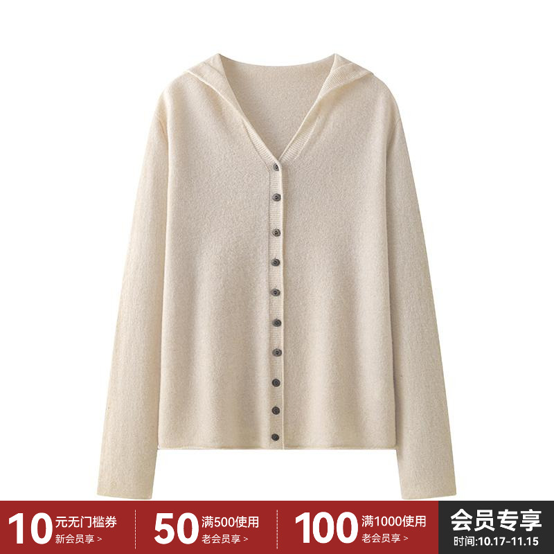 【100%绵羊毛】连帽毛衣开衫女