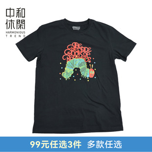 体恤女士百搭上衣潮 中和休闲短袖 T恤女夏季 宽松大码 圆领纯棉半袖