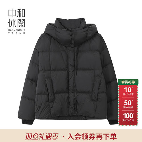 黑色连帽羽绒服女短款2025