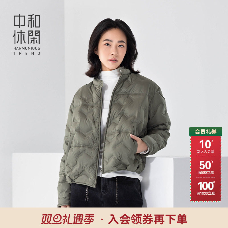 羽绒服女中和休闲简约圆领