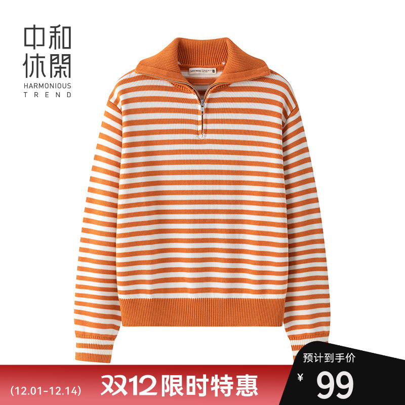 中和休闲半高领毛衣女2