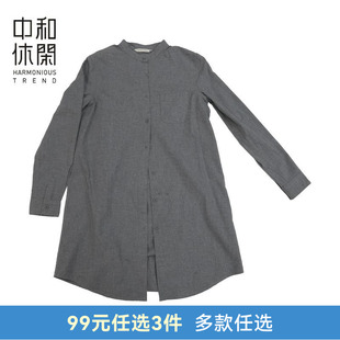 女春秋款 中長(zhǎng)款 長(zhǎng)袖 中領(lǐng)襯衫 日系純棉簡(jiǎn)約復(fù)古襯衣7837