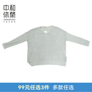V领中袖 简约通勤风上衣8598 毛衣女春秋薄款 纯色针织衫