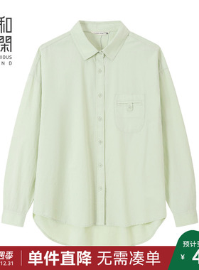 中和休闲商场同款时尚宽松休闲衬衫女秋季新款2025高级感长袖衬衣