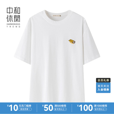 中和休闲白色短袖t恤女