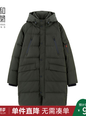 中和休闲长款羽绒服男2025冬季新款宽松连帽面包服保暖加厚外套潮