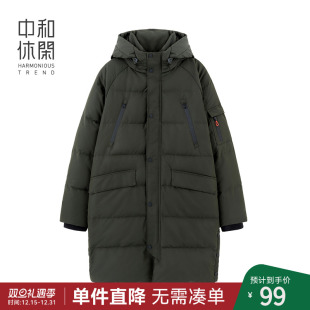 宽松连帽面包服保暖加厚外套潮 新款 中和休闲长款 羽绒服男2025冬季