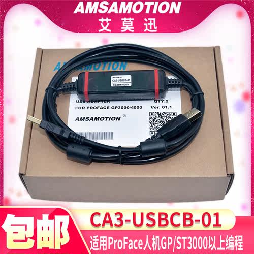 ProfaceCA3-USBCB-01GPW-CB02