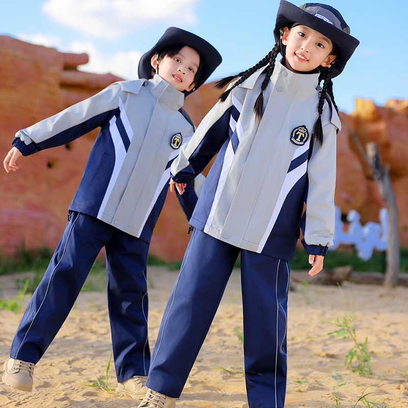 小学生校服冲锋衣三件套