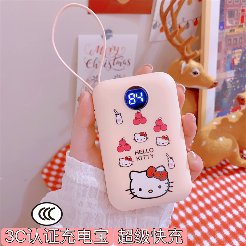 【3C认证】充电宝超萌30000毫安小巧便携自带线超级快充可上飞机