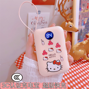 【3C认证】充电宝超萌30000毫安小巧便携自带线超级快充可上飞机