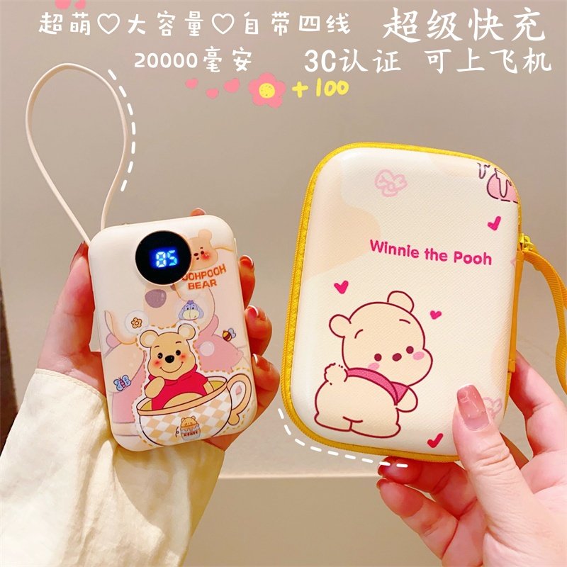 新款3C认证充电宝可上飞机20000毫安大容量超级快充自带线可爱